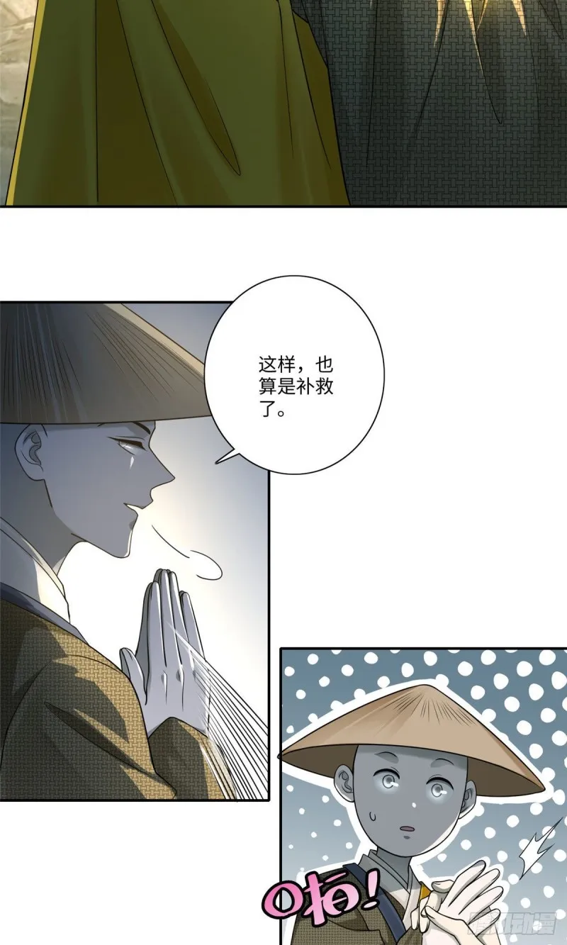 157 第29页
