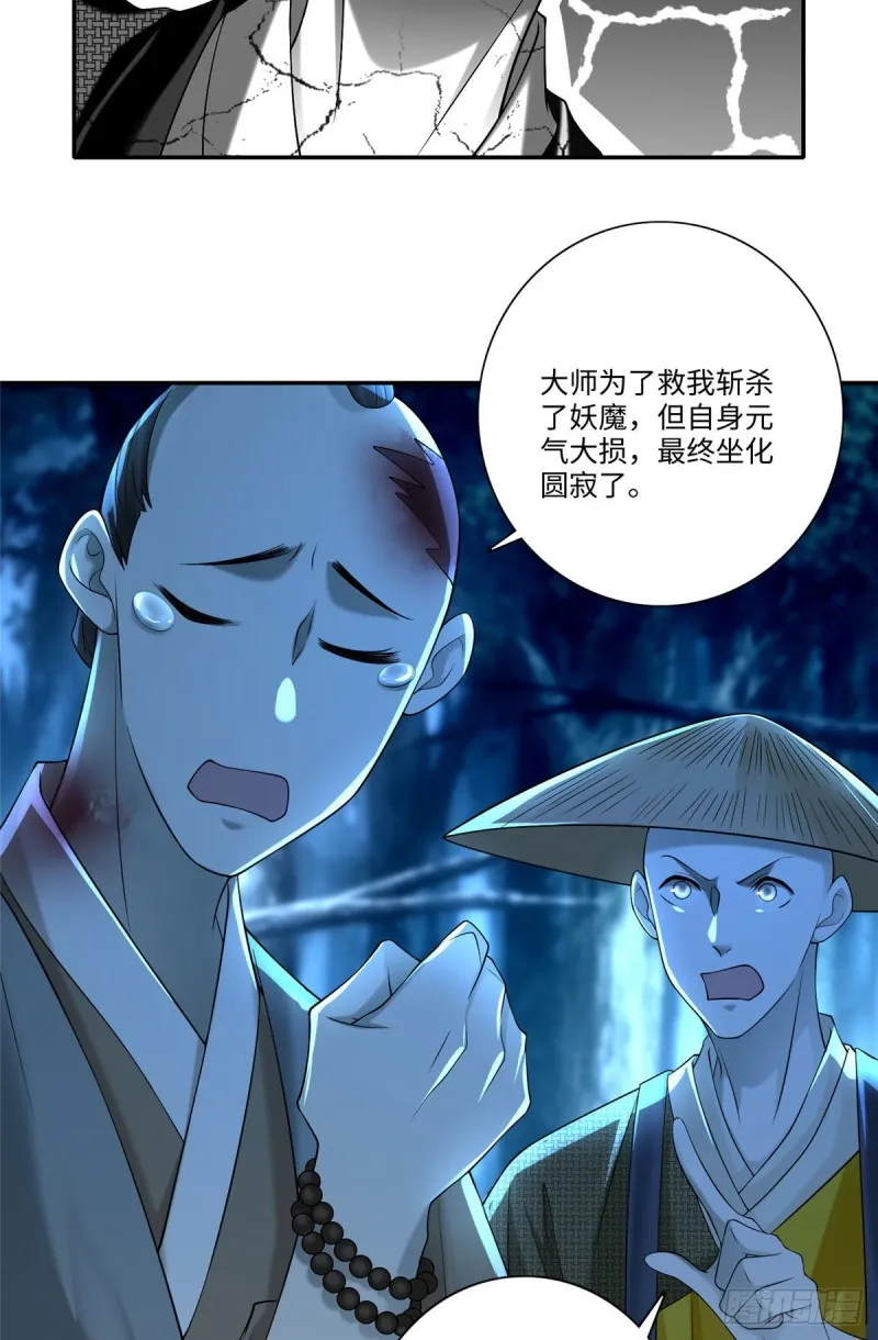 157 第34页