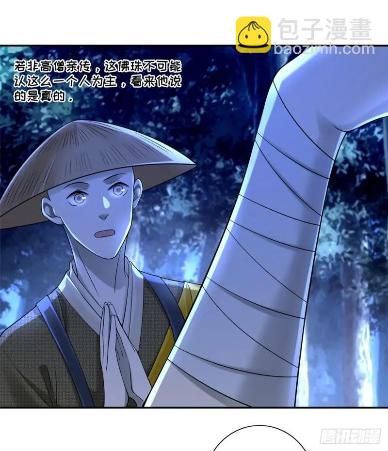 158 第2页