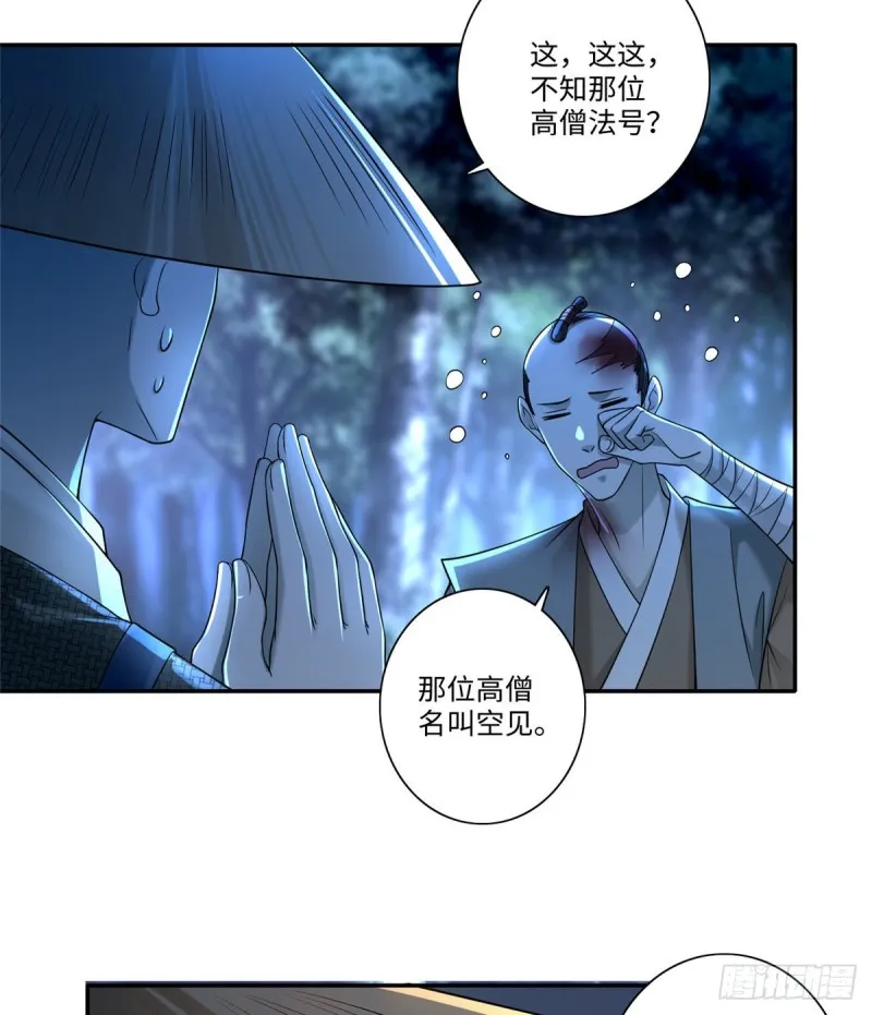 158 第3页