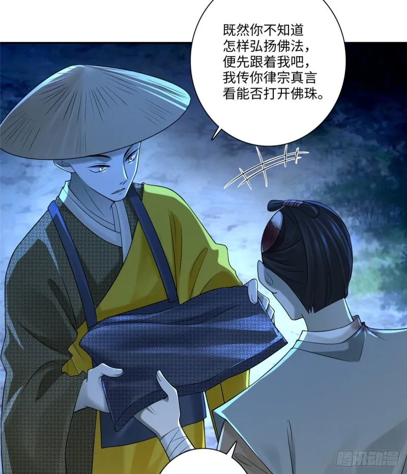 158 第5页
