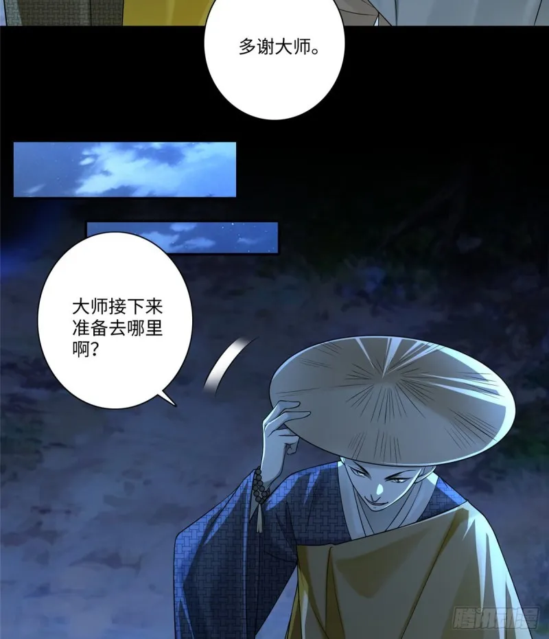 158 第6页