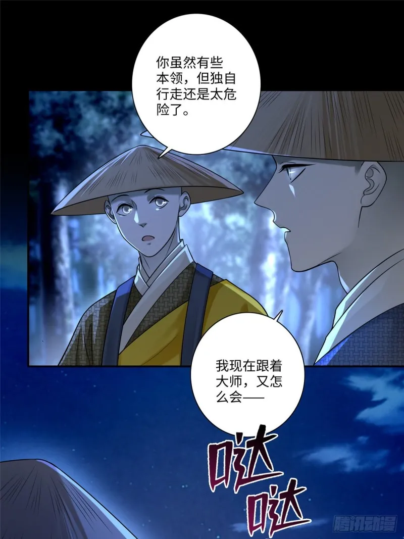158 第8页
