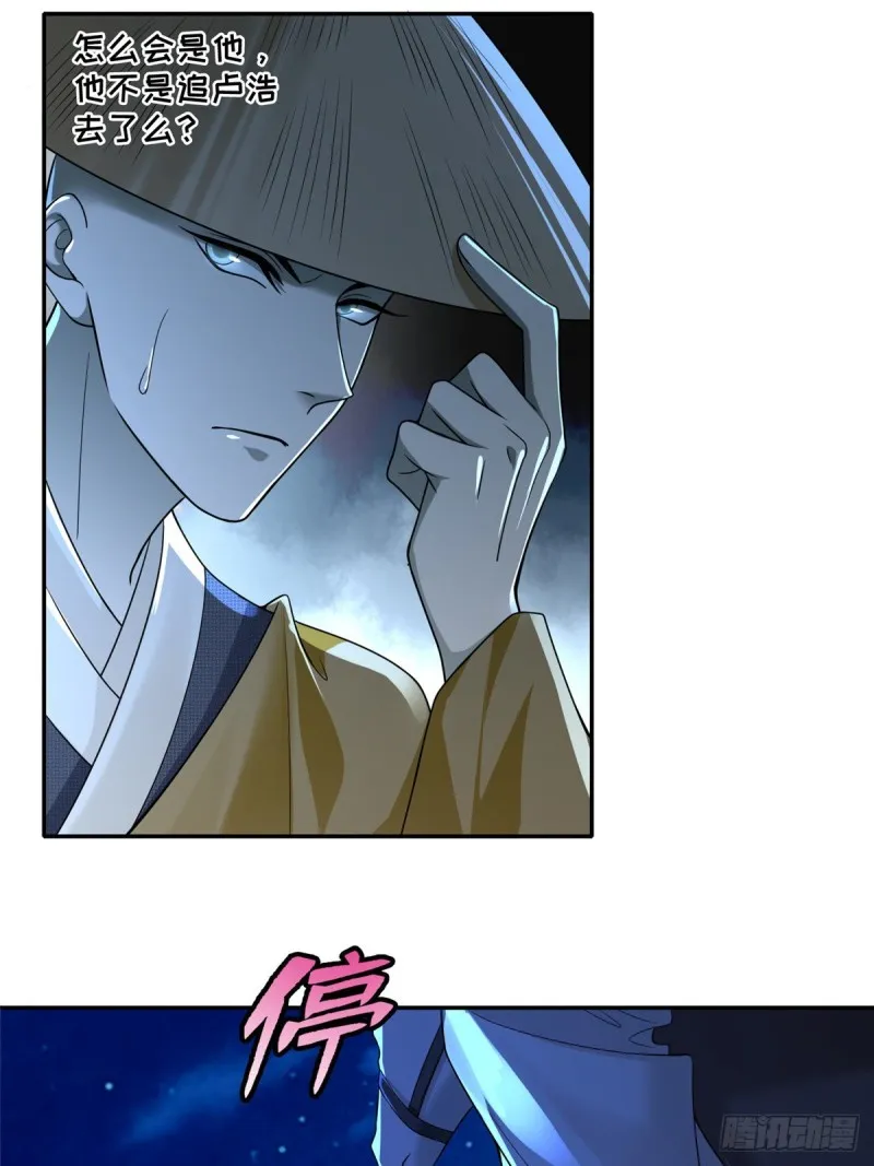 158 第10页