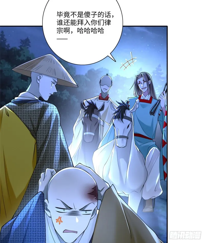 158 第16页