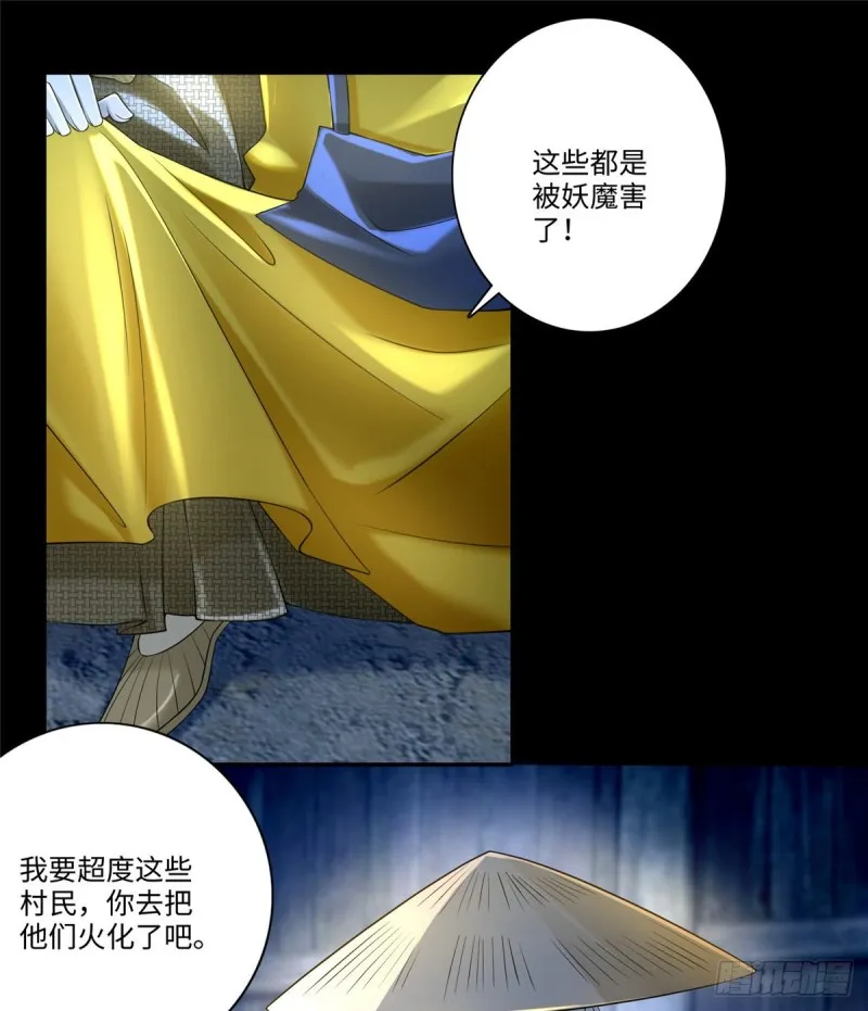 158 第32页