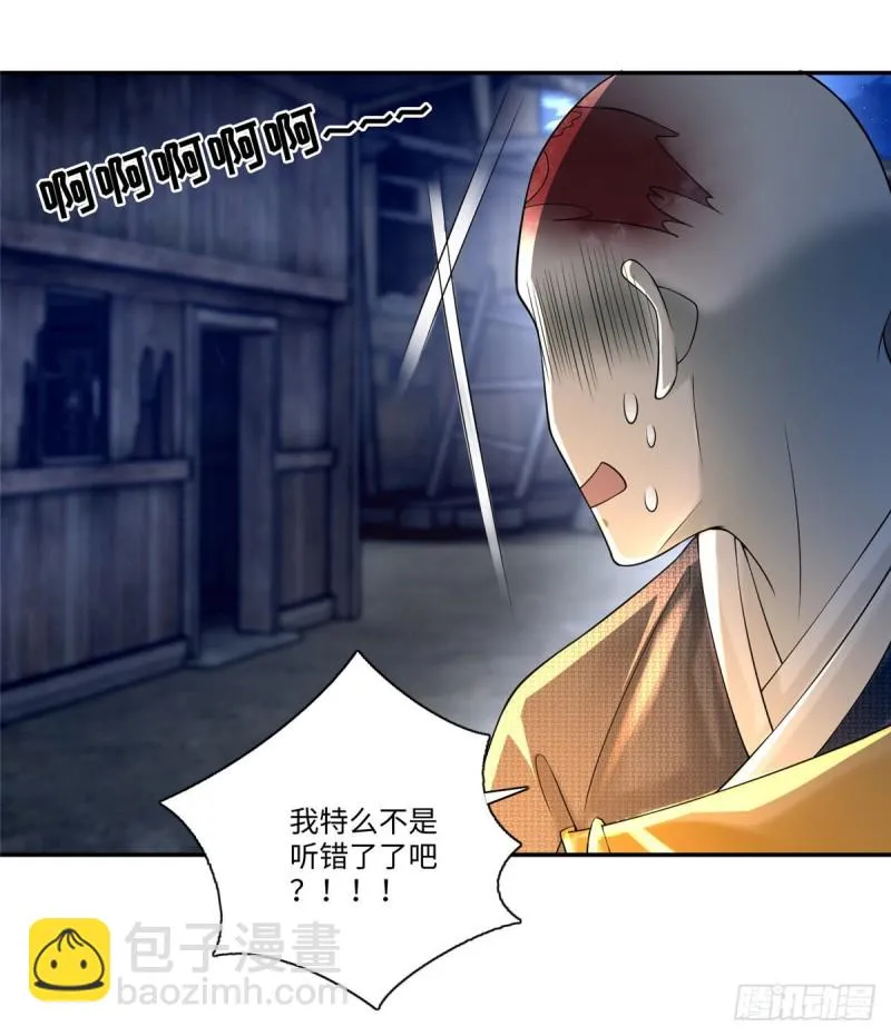 158 第37页