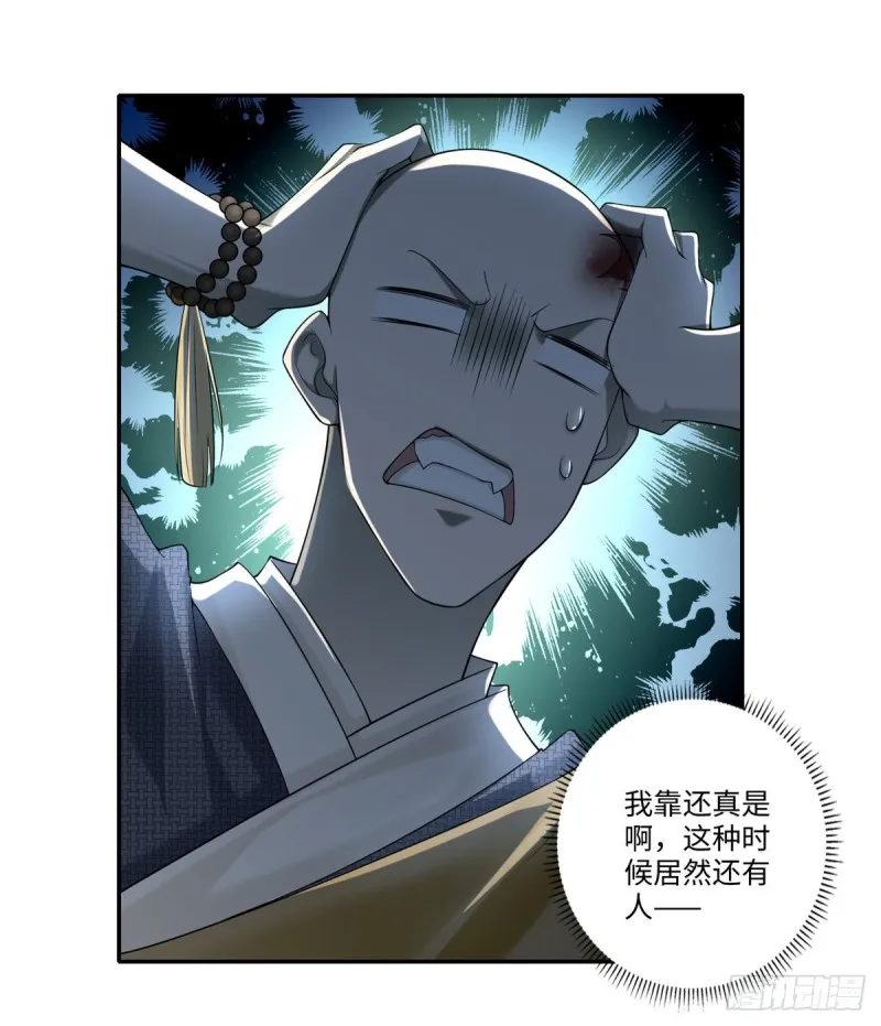 158 第38页