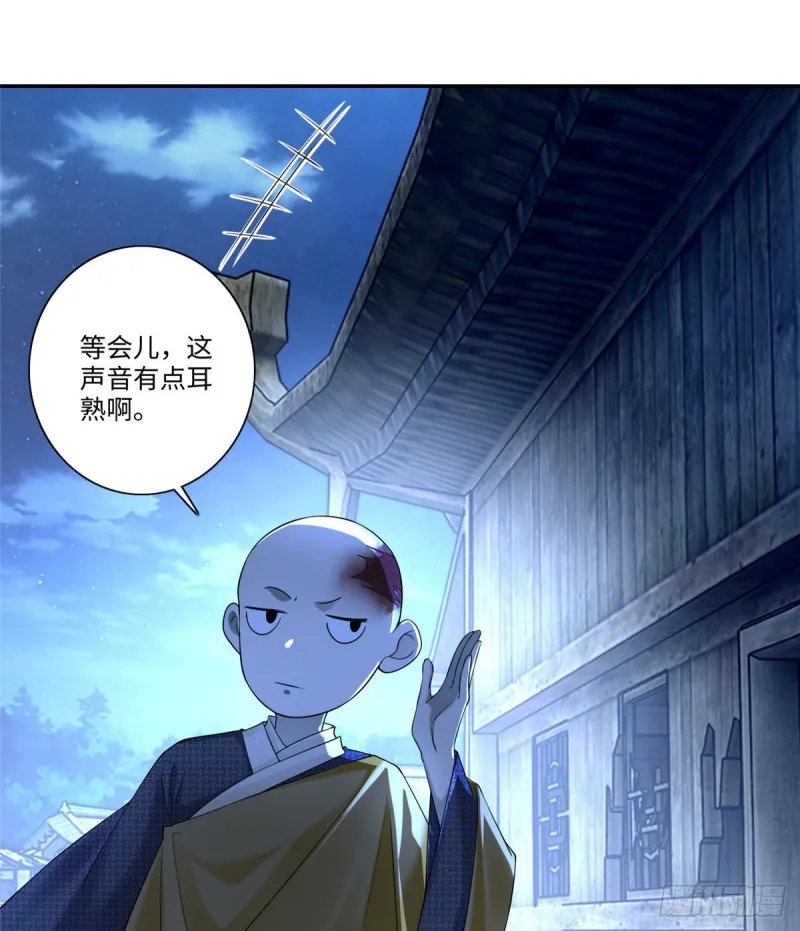 158 第39页