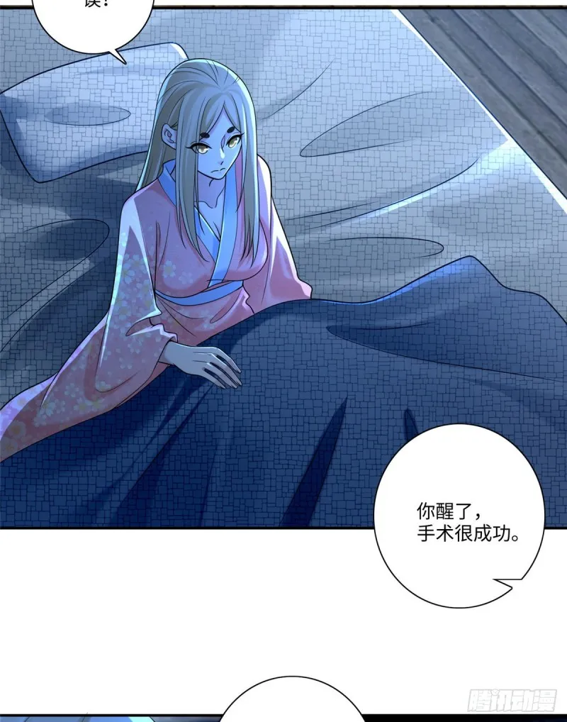 159 第4页