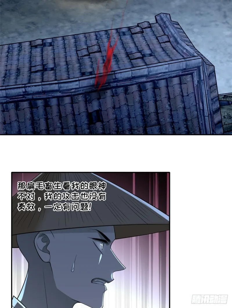 159 第16页