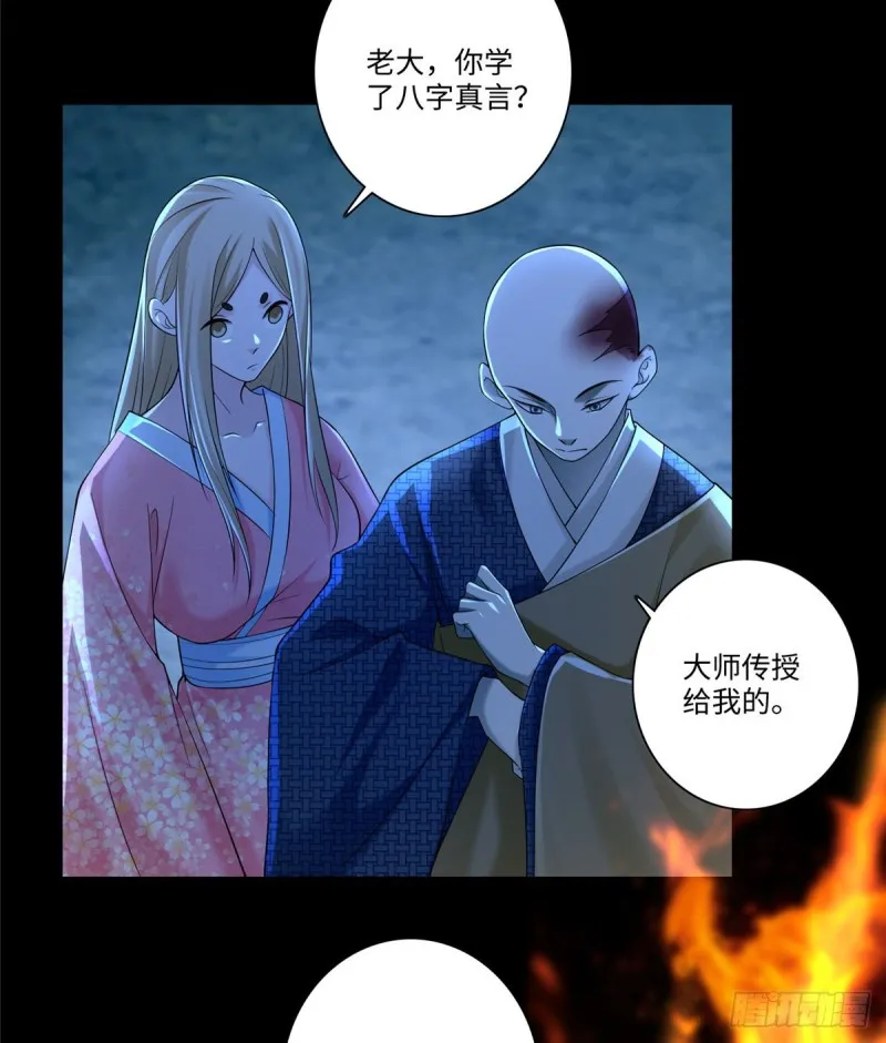 159 第24页