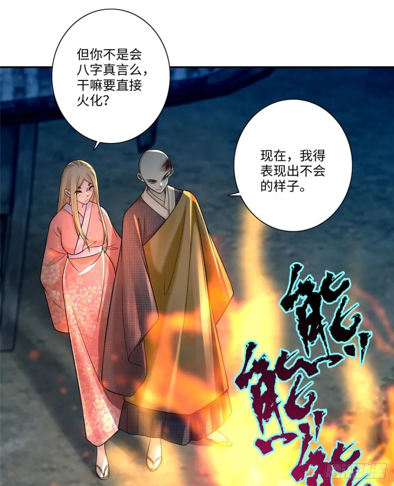 159 第27页