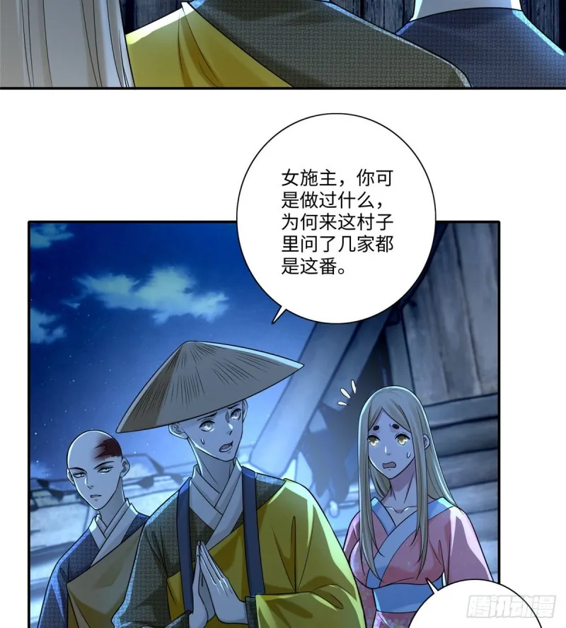 159 第42页