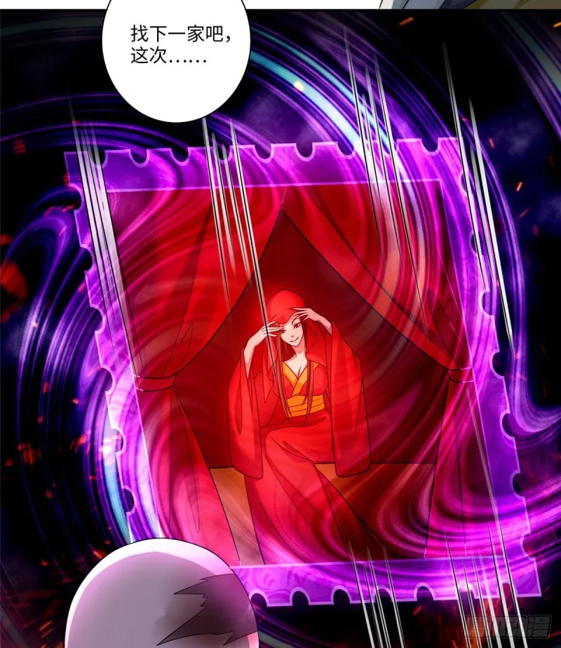 159 第44页