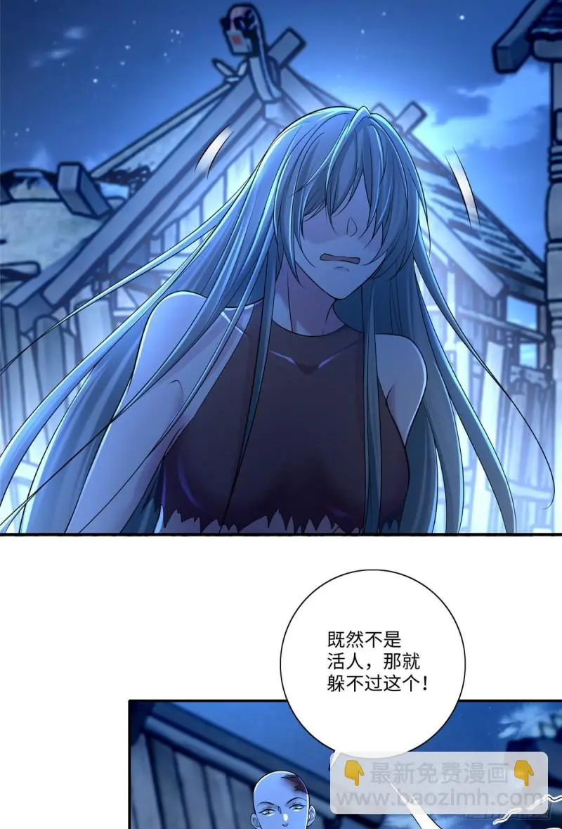 160 第13页
