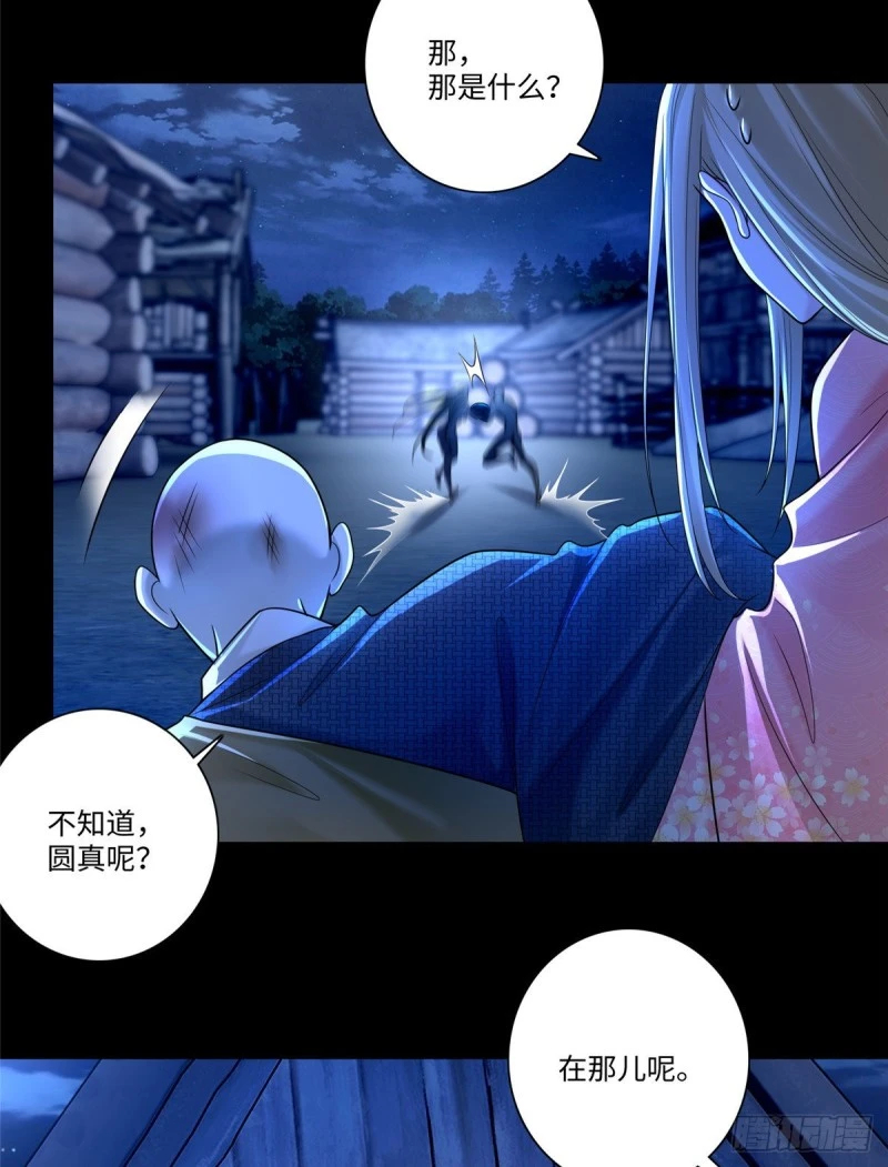 160 第18页