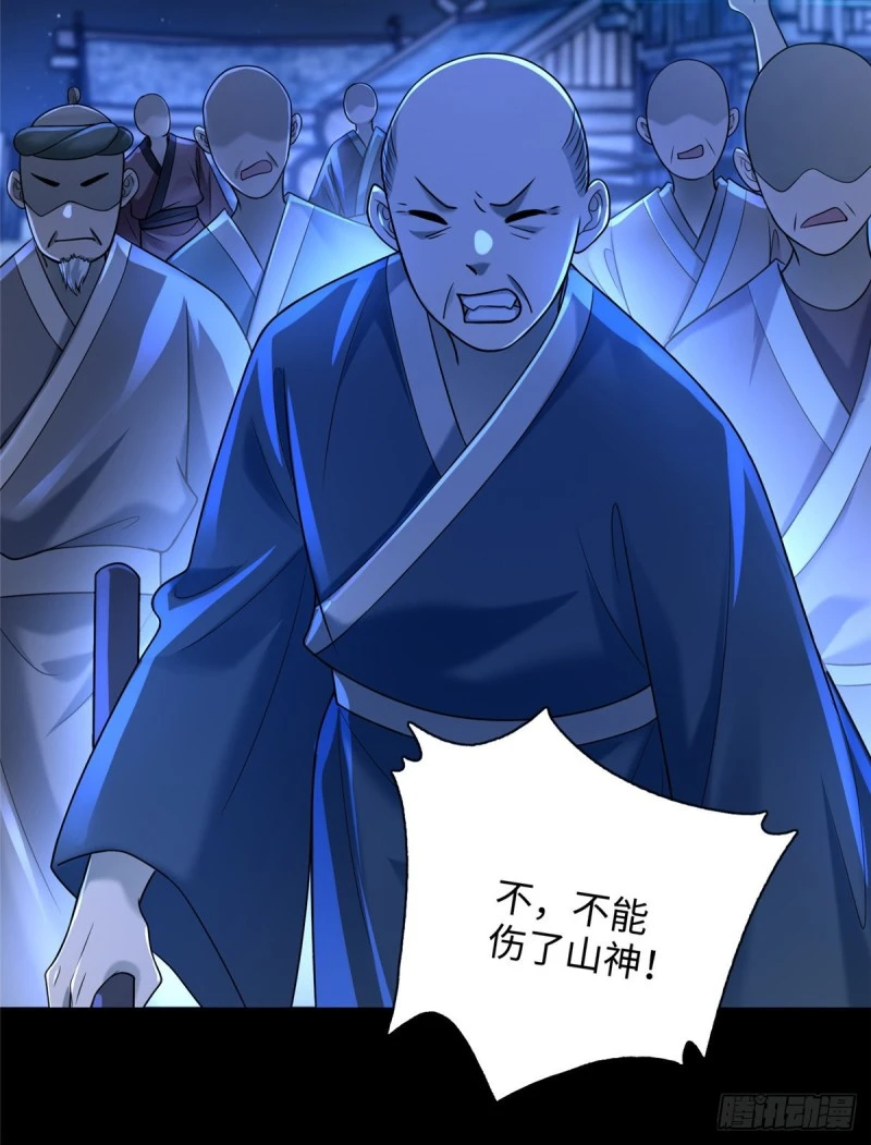 160 第22页