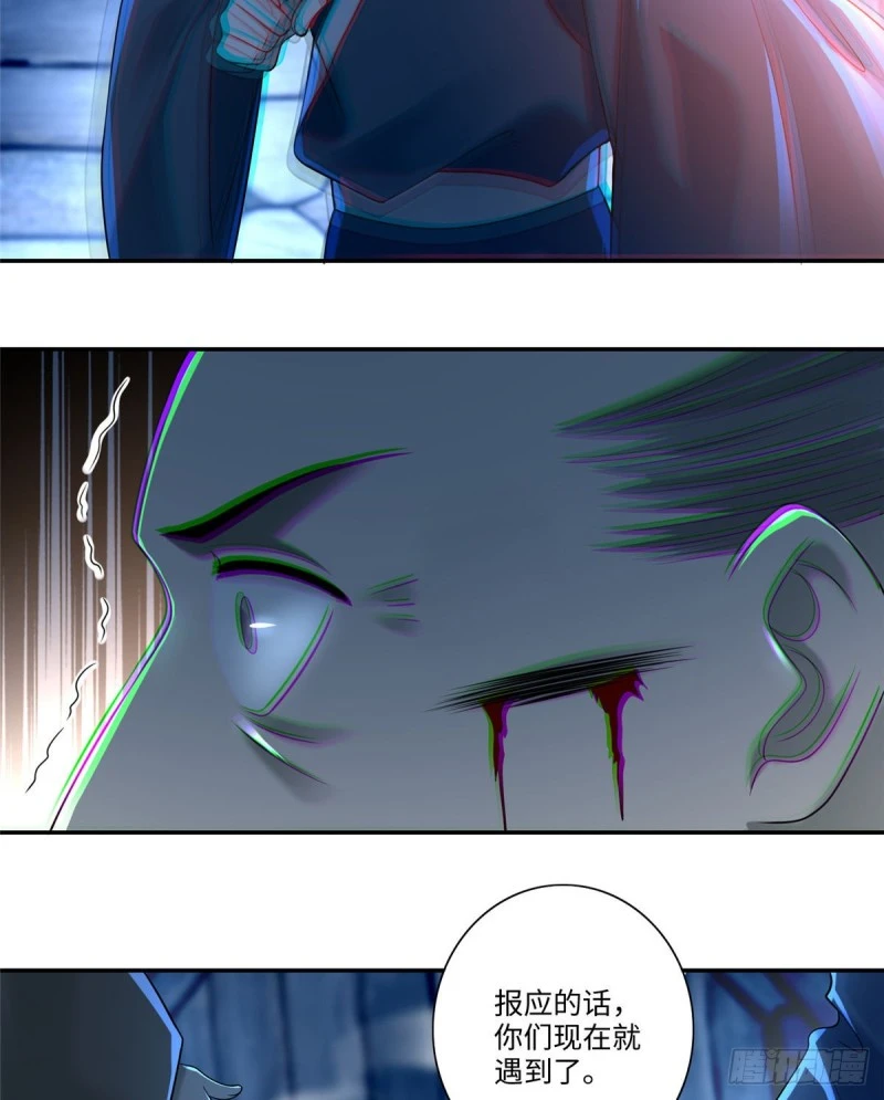 160 第27页