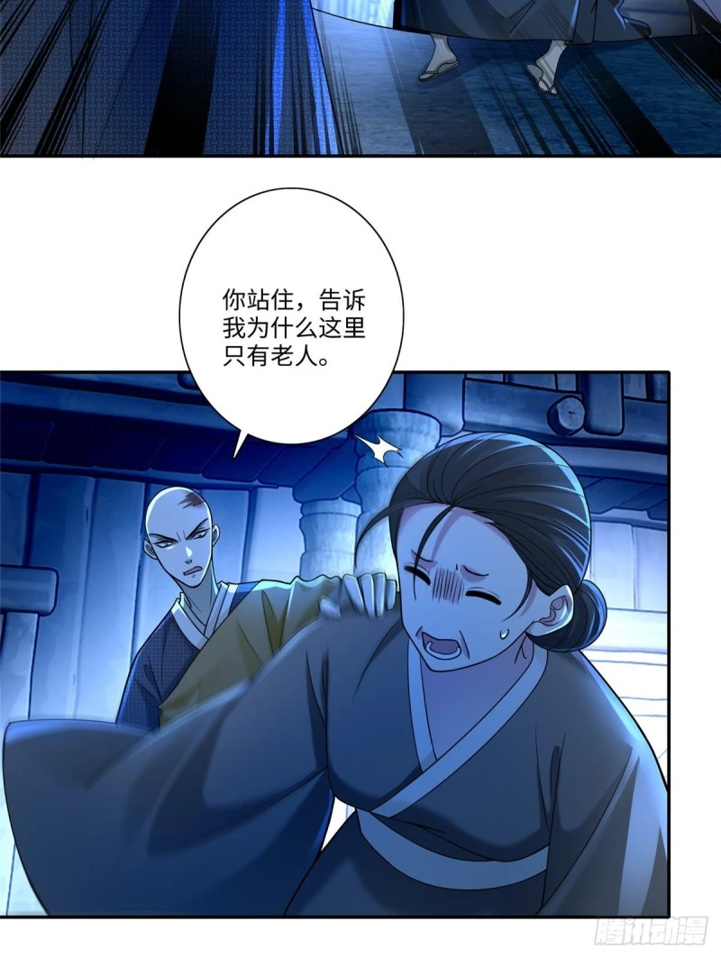 160 第30页