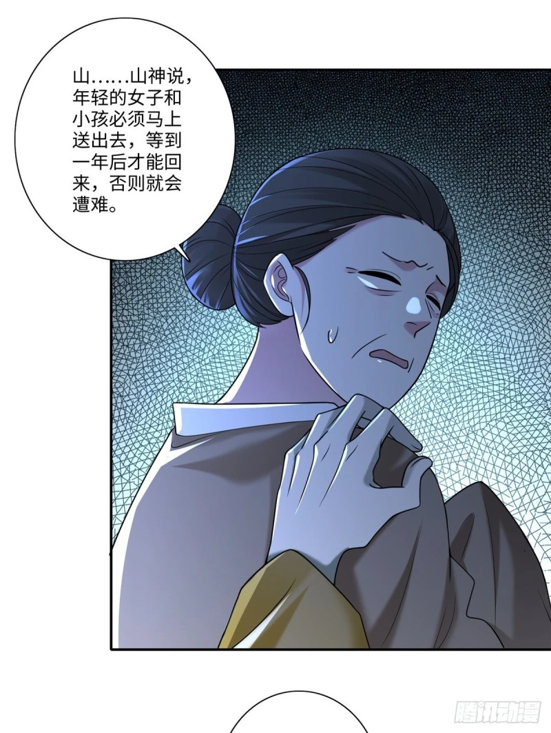 160 第31页