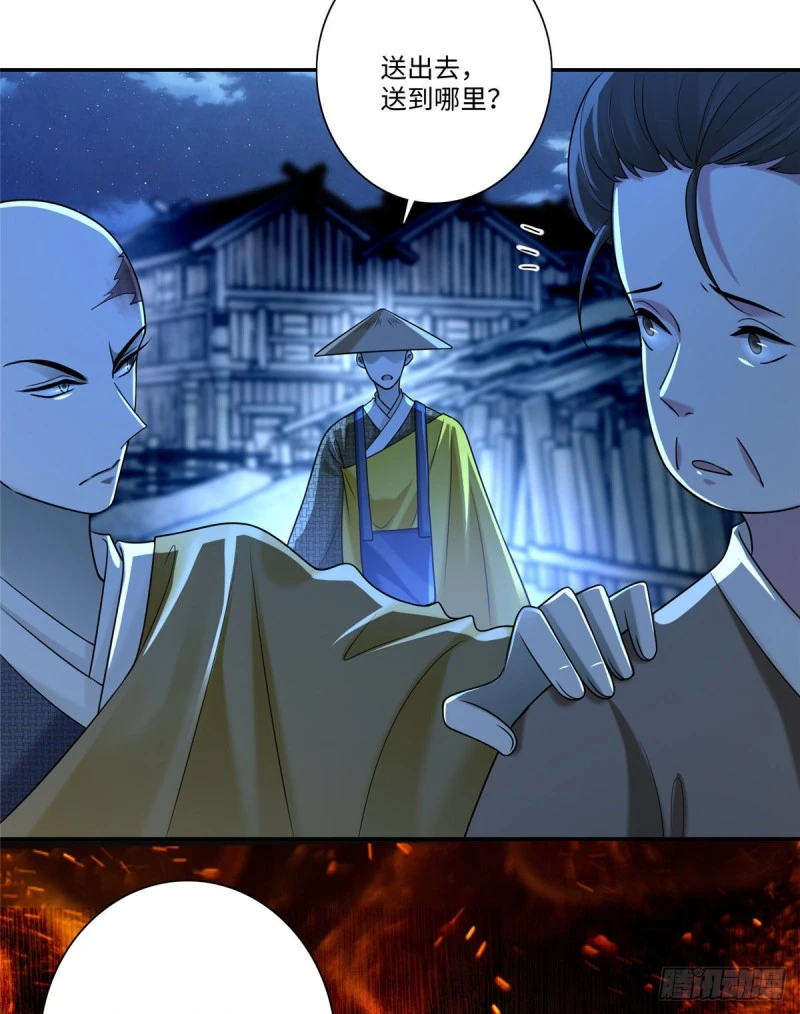 160 第32页