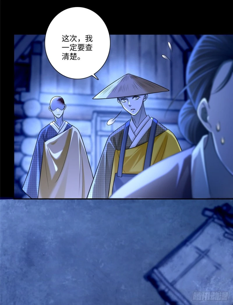 160 第36页