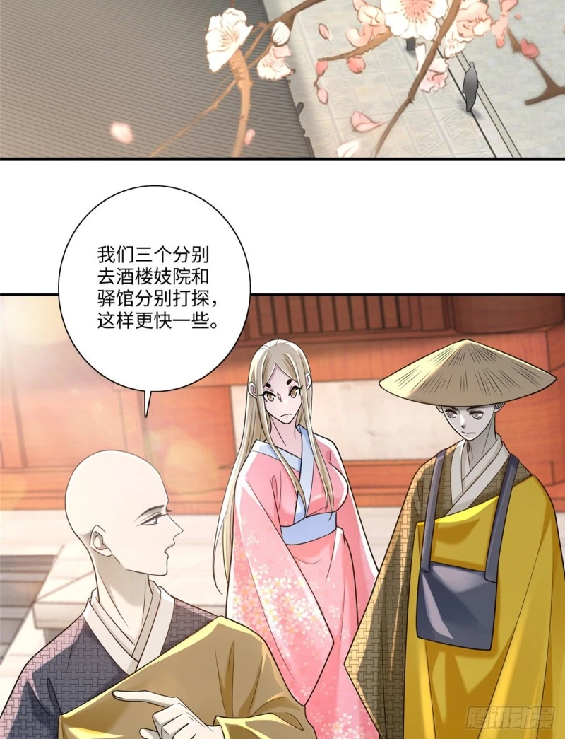 160 第39页