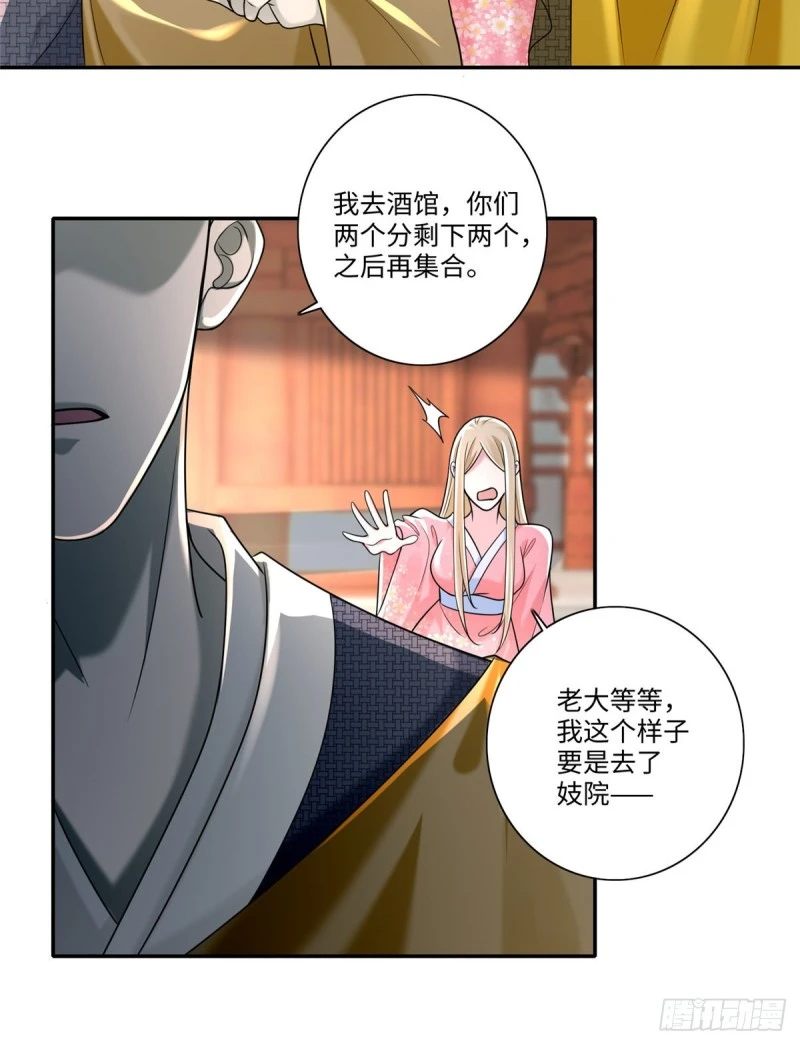 160 第40页