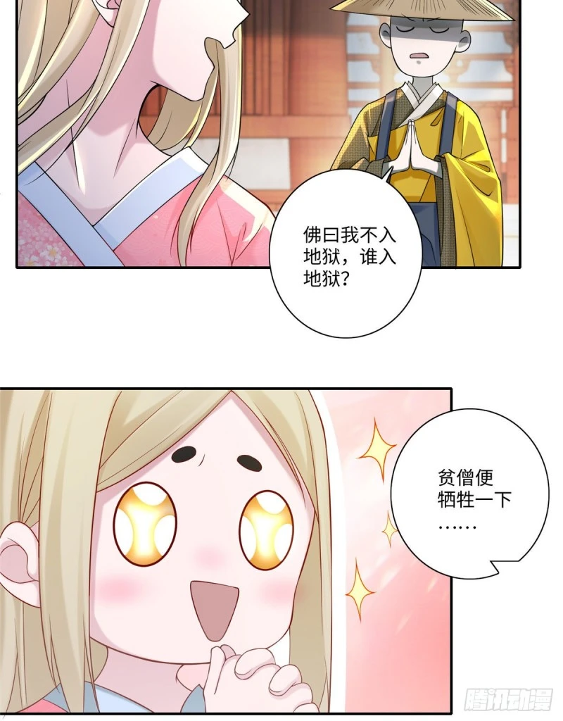 160 第42页