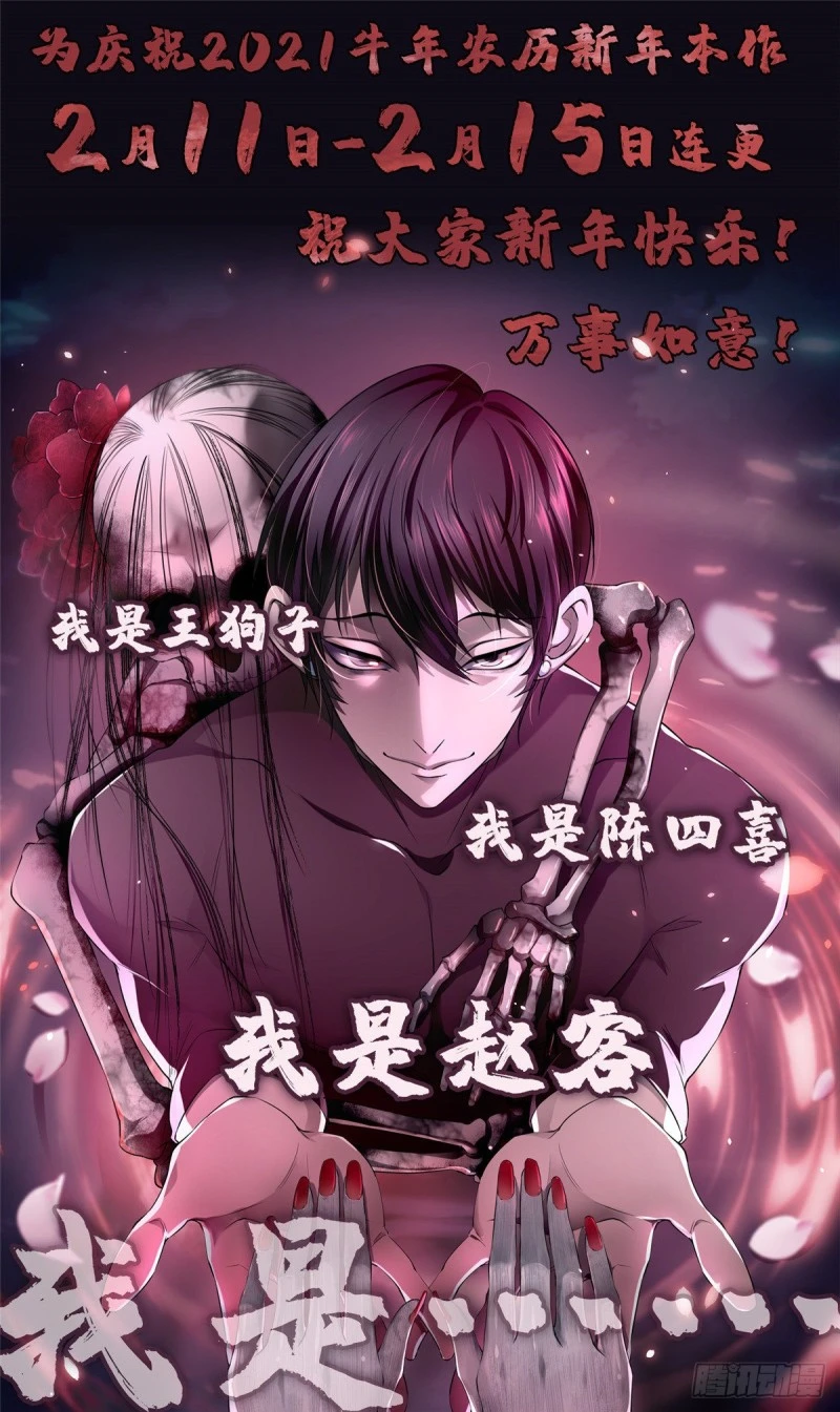 160 第47页
