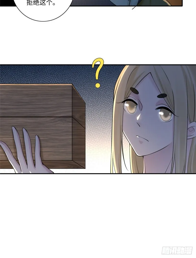 161 第14页