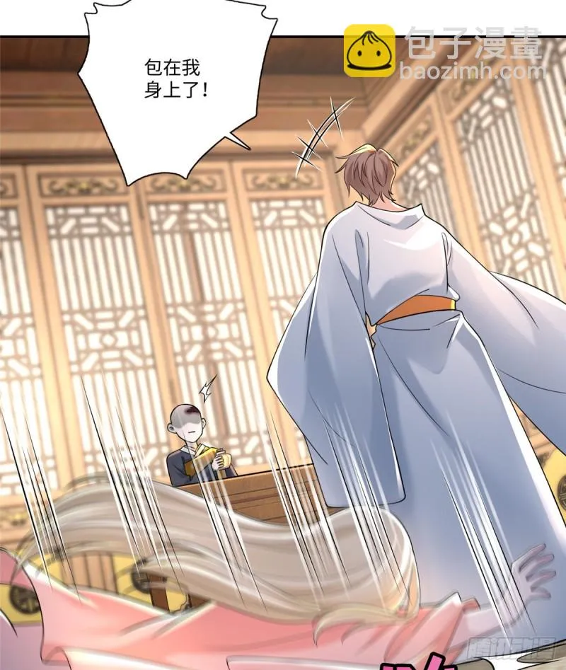 161 第23页