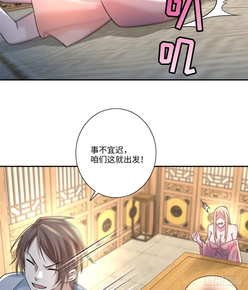 161 第24页