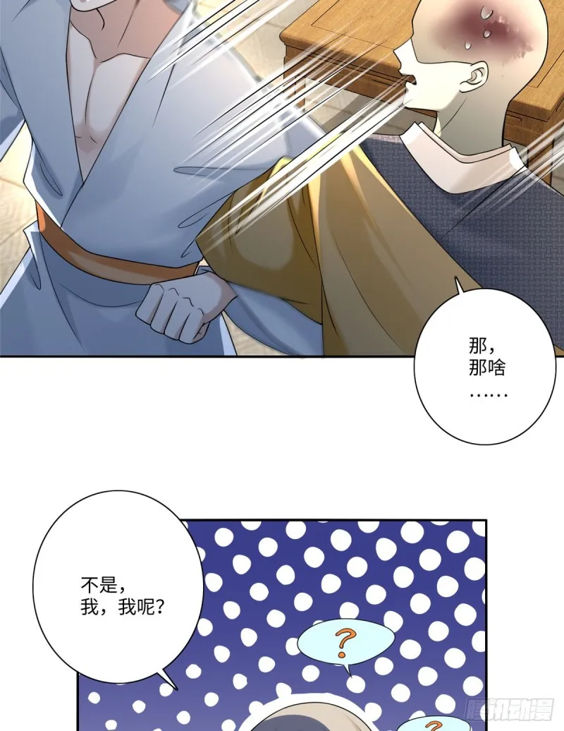 161 第25页