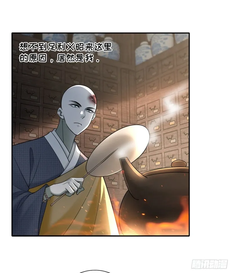 161 第28页