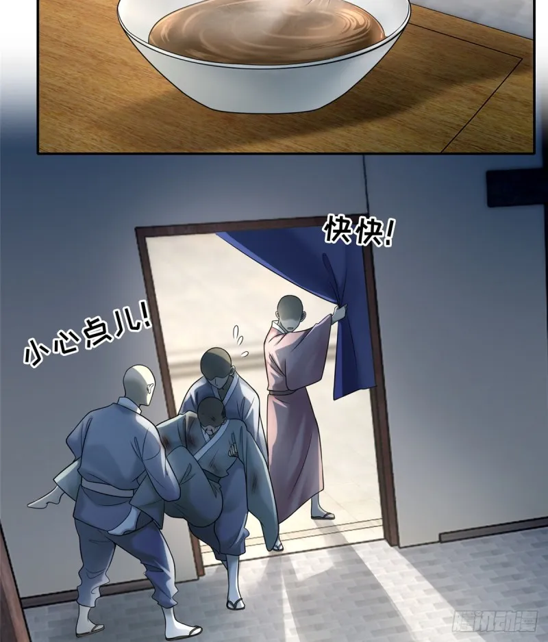 161 第33页