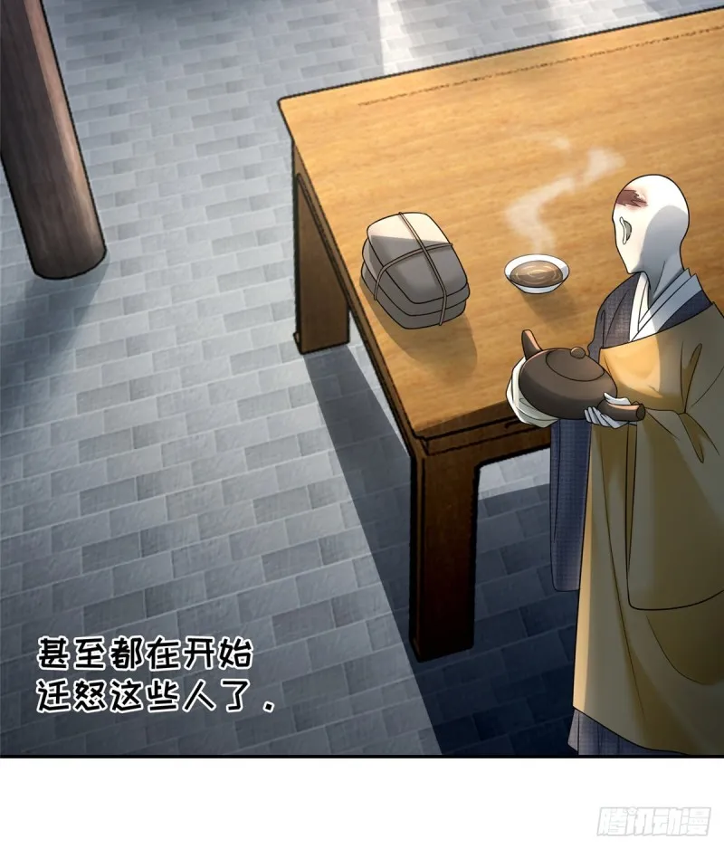 161 第34页