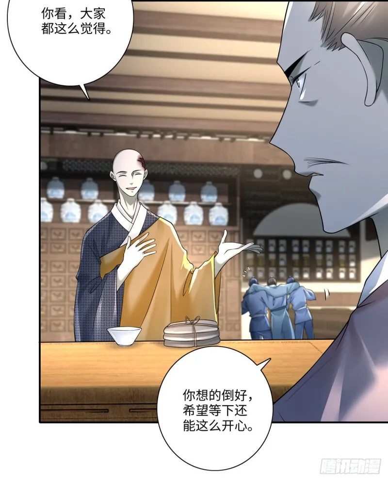 161 第40页