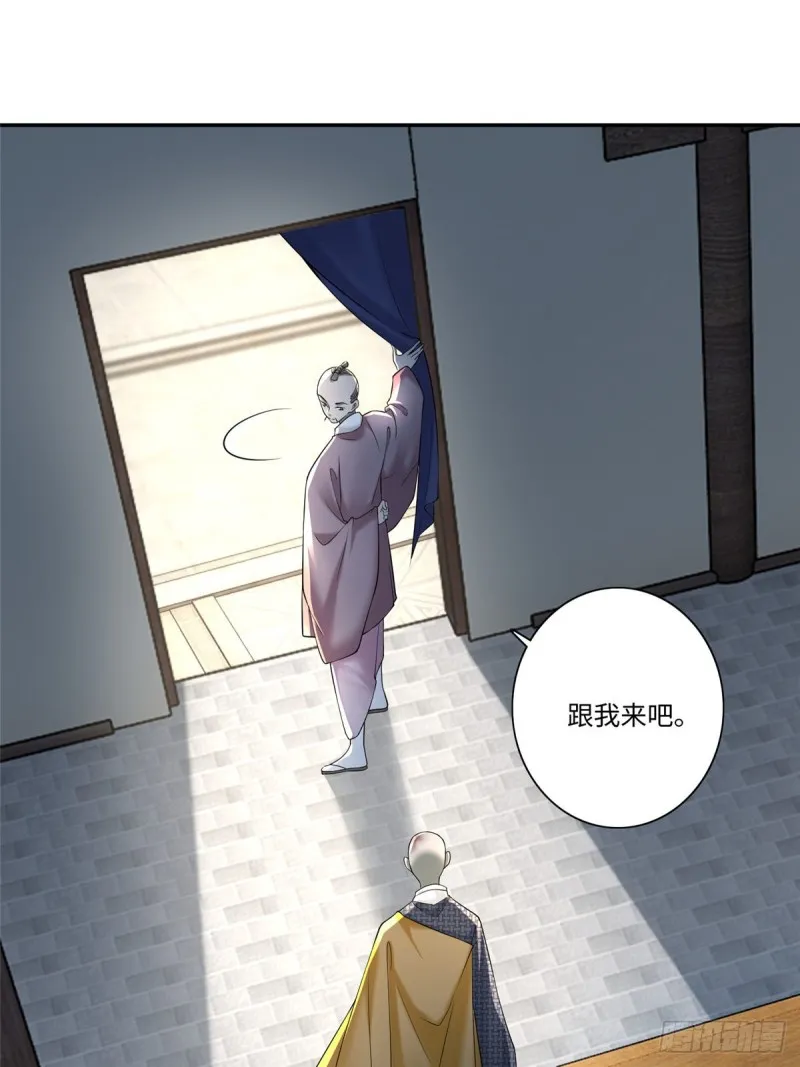 161 第41页