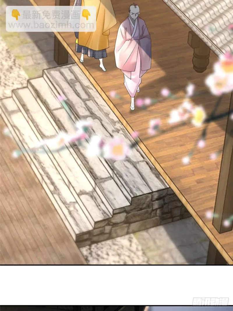 161 第43页
