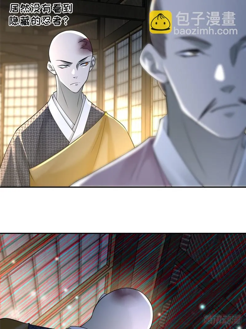 161 第44页