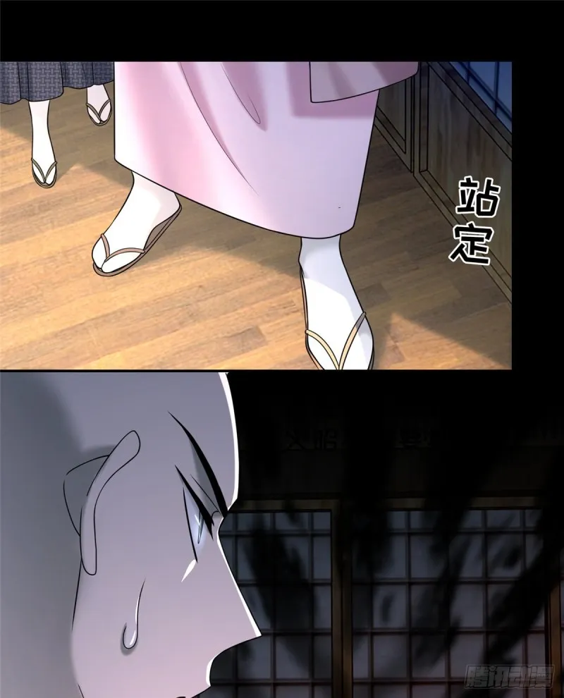 161 第46页