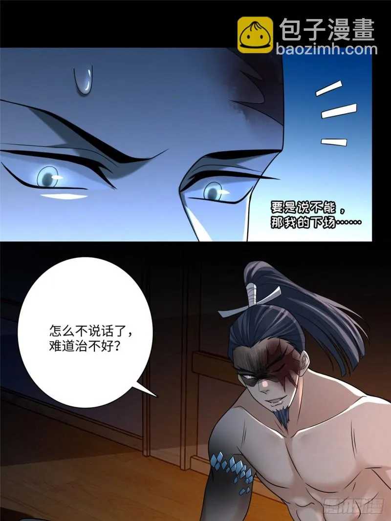 162 第9页