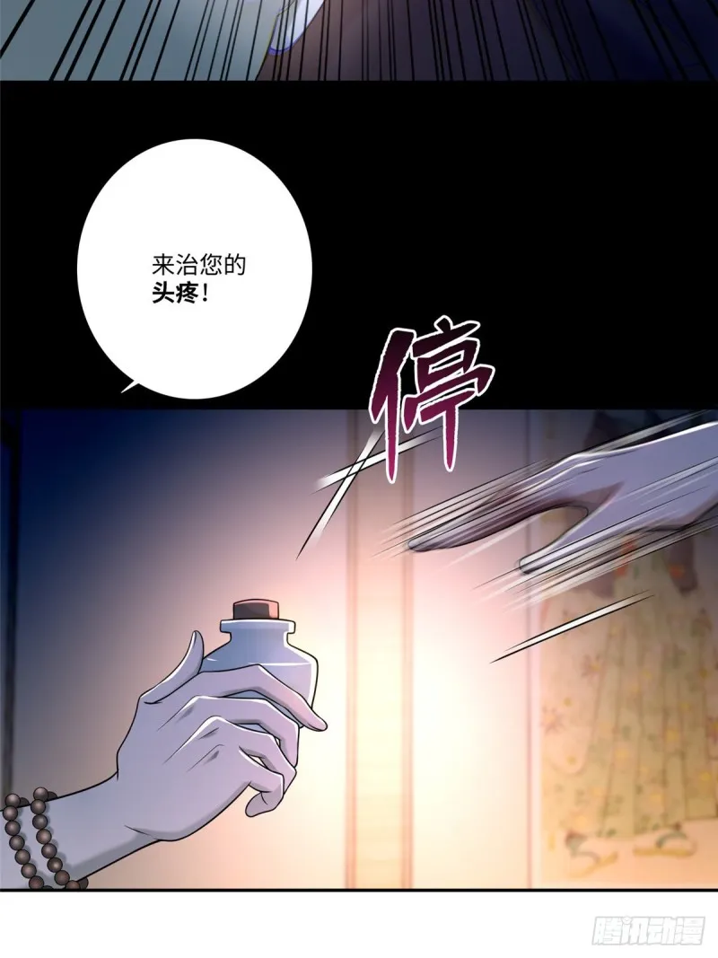 162 第13页