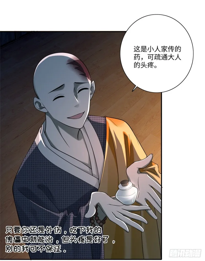 162 第14页