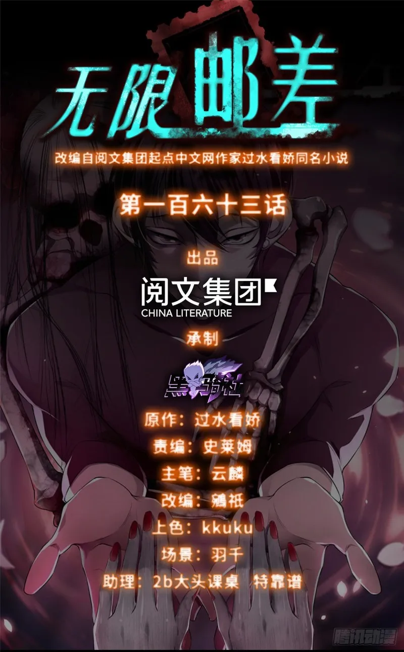 163 第1页