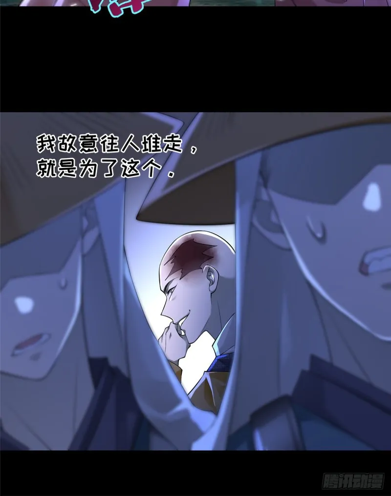 163 第40页