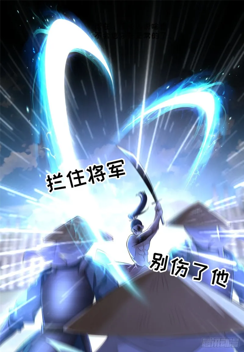 163 第41页