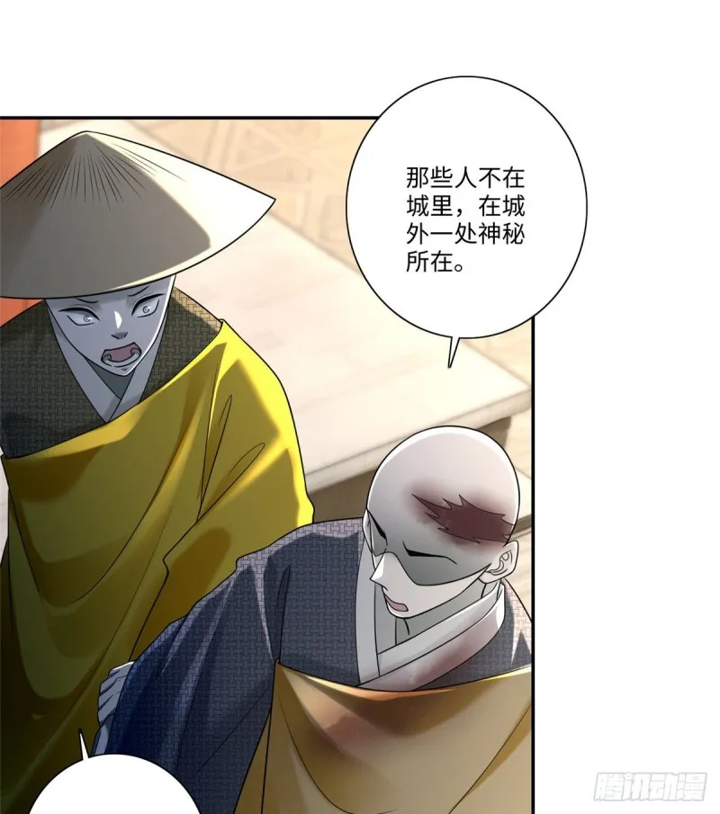 163 第47页